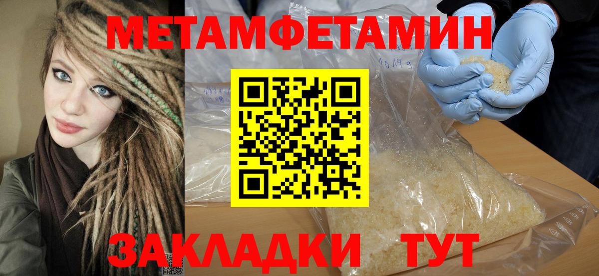 АМФ VHQ Пыть-Ях