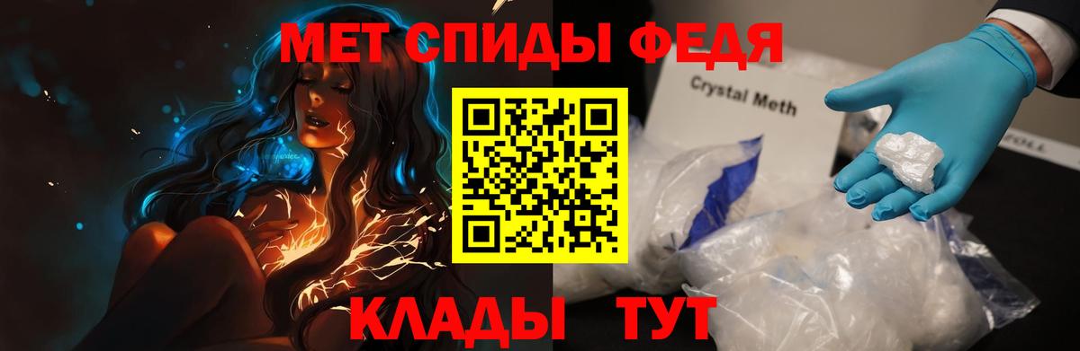 Амфетамин 98%  Вход с VPN  АМФ  Пыть-Ях 