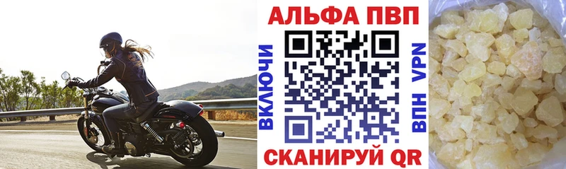 omg сайт  Пыть-Ях  APVP кристаллы 