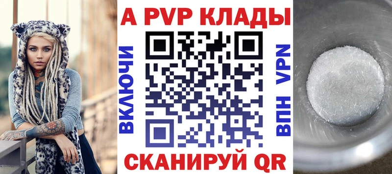 Alpha PVP VHQ Пыть-Ях
