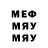 МДМА Molly Madeline Path