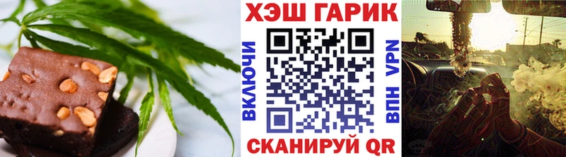 Canna-Cookies конопля  даркнет сайт  Пыть-Ях 