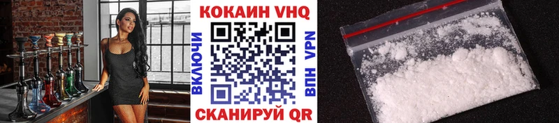 КОКАИН 97% Пыть-Ях
