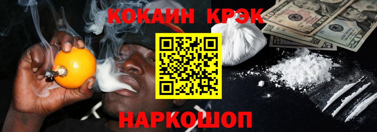 Cocaine 99%  Cocaine Колумбийский  Пыть-Ях  Вход с VPN 