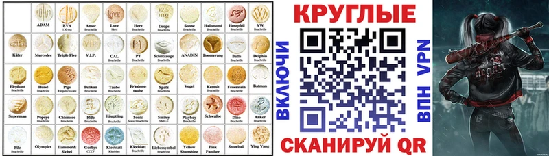 Экстази VHQ  закладки  Пыть-Ях 