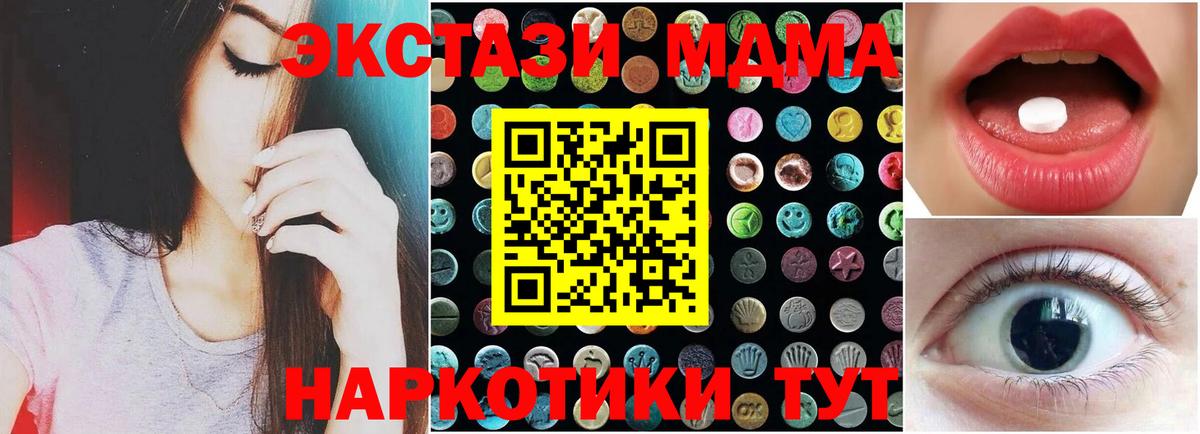 MDMA  Канабис  Вход с VPN  Пыть-Ях  МЕФ кристаллы  Cocaine  ГАШ 