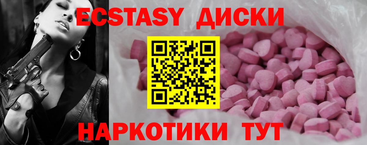 Экстази Punisher  Вход с VPN  где купить наркоту  ЭКСТАЗИ  Пыть-Ях  ЭКСТАЗИ 280мг 