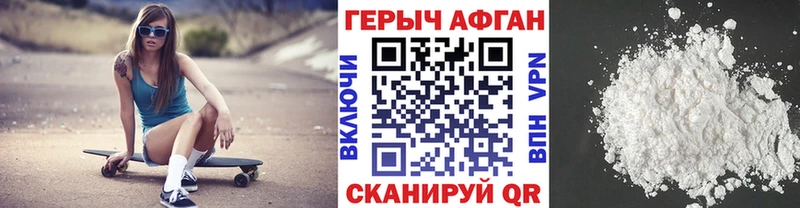 ГЕРОИН VHQ  гидра рабочий сайт  Пыть-Ях 