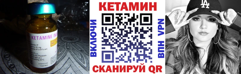 Кетамин ketamine  магазин    Пыть-Ях 