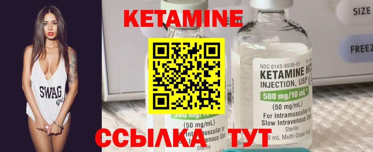   ТОР  КЕТАМИН VHQ  Вход с VPN  КЕТАМИН ketamine  Пыть-Ях 