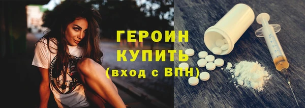 стаф Богородицк