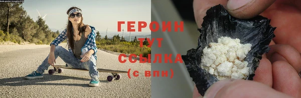 мефедрон Богородск