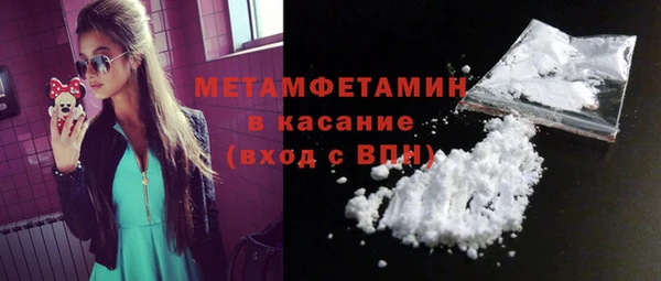 амфетамин Белоозёрский