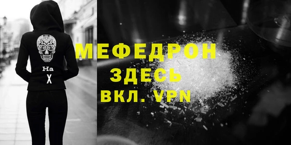 а пвп мука Богданович