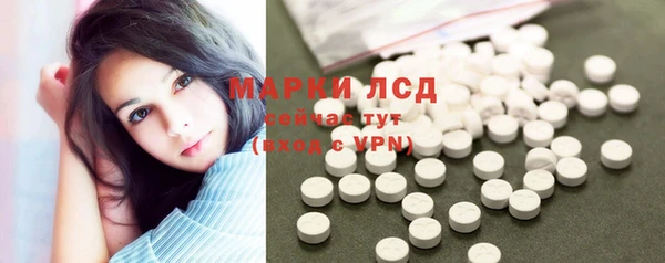 экстази Белокуриха