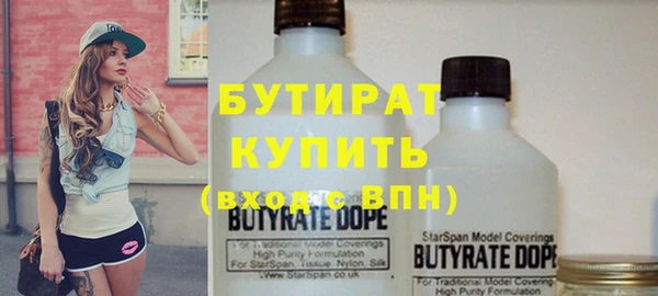 стаф Богородицк