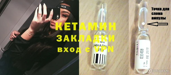мефедрон Богородск