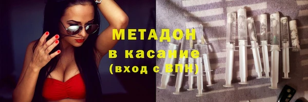 амфетамин Белоозёрский