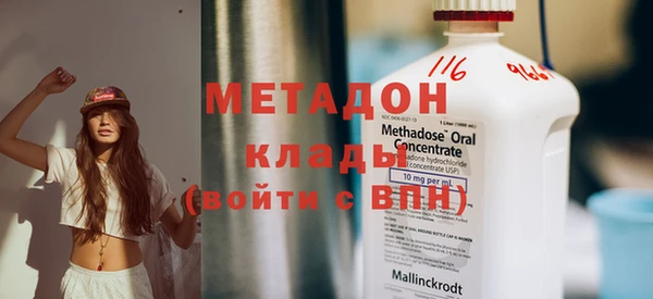 стаф Богородицк
