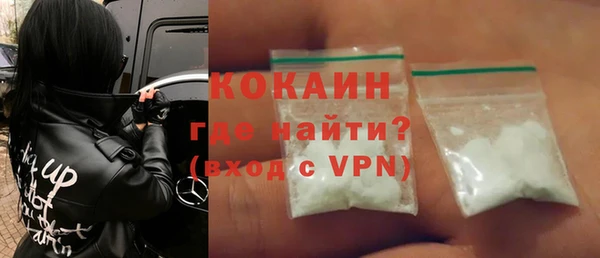 стаф Богородицк