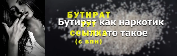 экстази Белокуриха