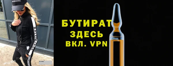 мефедрон Богородск