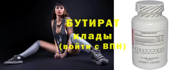 мефедрон Богородск