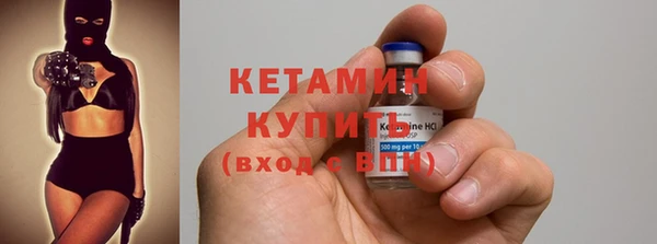 мефедрон Богородск