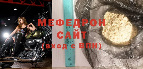 стаф Богородицк