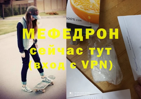 а пвп мука Богданович