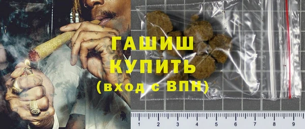 амфетамин Белоозёрский
