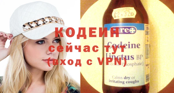 наркотики Снежногорск