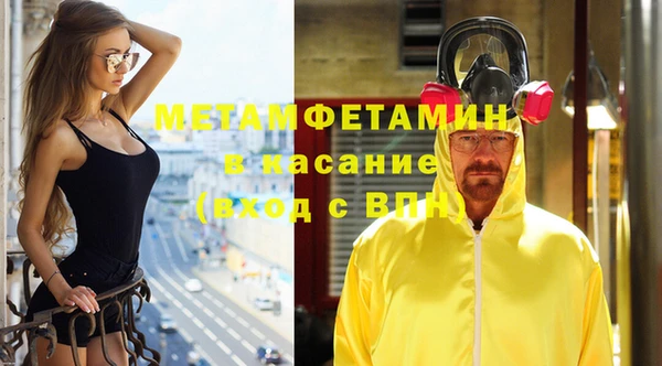 мефедрон Богородск