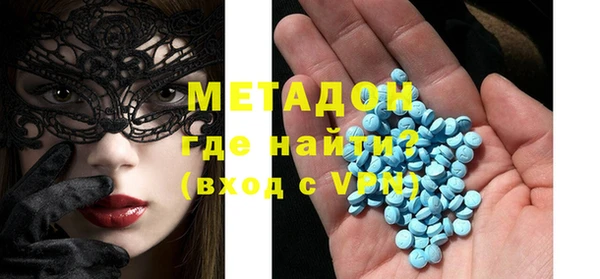 мефедрон Богородск