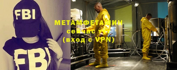 мескалин Снежинск