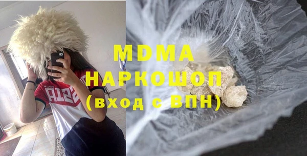 стаф Богородицк