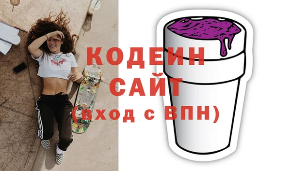 экстази Белокуриха