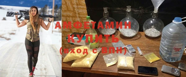 мефедрон Богородск