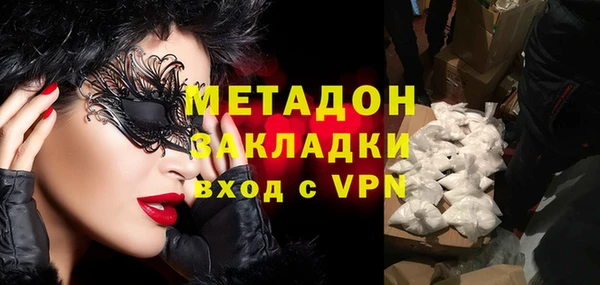 мефедрон Богородск