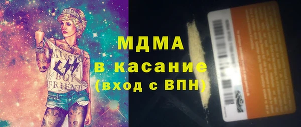 стаф Богородицк