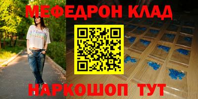 мдма Старая Купавна