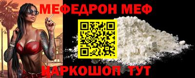 круглые Тара