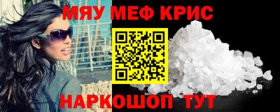 мдма Старая Купавна