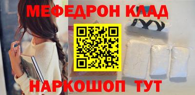 мдма Старая Купавна