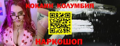 мдма Старая Купавна