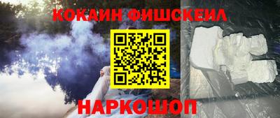 гашишное масло Ставрополь