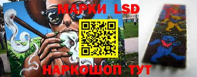 гашишное масло Ставрополь