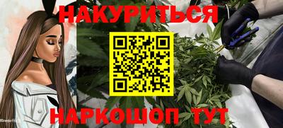 круглые Тара