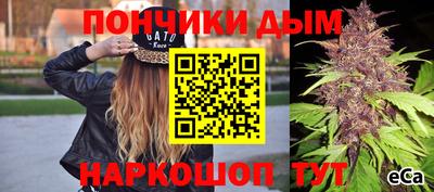 гашишное масло Ставрополь
