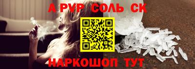скорость Среднеуральск